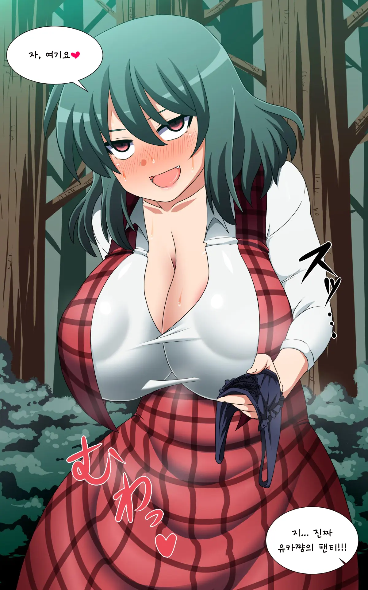 Saimin Kazami Yuuka